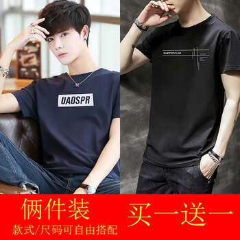 圣洛格（SAINTLGEE） 長(cháng)袖 男士T恤 1812深藍+1810黑 