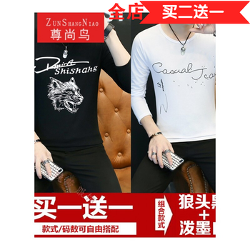 尊尚鳥（ZunshangniaO） 長袖 男士T恤 狼頭黑+潑墨白 XL，L，XXL，M，XXXL