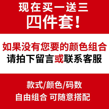 快樂(lè)嘉人 無(wú)袖 男士T恤 4件自由搭配 留言備注 