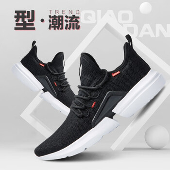 喬丹跑步鞋黑色電商紅 