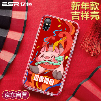 手機(jī)保護(hù)殼卡通