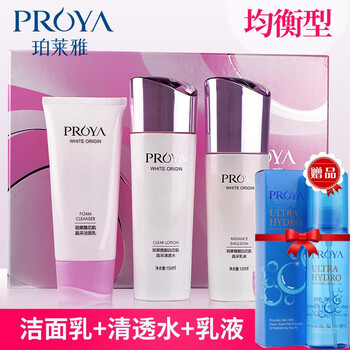專柜正品柏泊萊雅