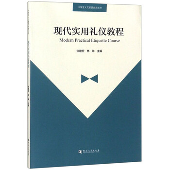 人文