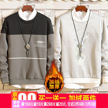 阿遜特（AspecialXun） 長(cháng)袖 男士T恤 Y77深灰+Y84淺灰 