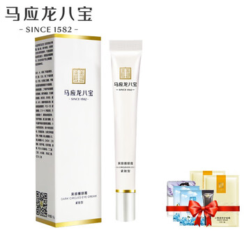 小雛菊眼霜