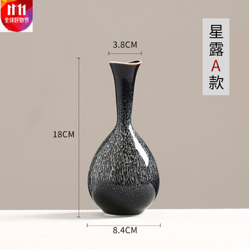 簡約花瓶，讓你的生活更清新