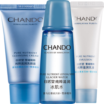 自然堂自然堂贈(zèng)品
