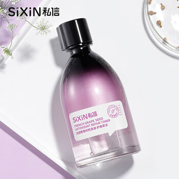 私信面部護膚