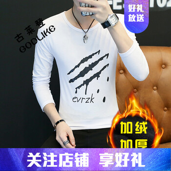 古萊登（GODLIKE） 長(zhǎng)袖 男士T恤 加絨鉤云白 XL，L，XXXL，M，XXL