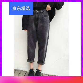 FMZXG 高腰 哈倫褲 女 九分褲 牛仔褲