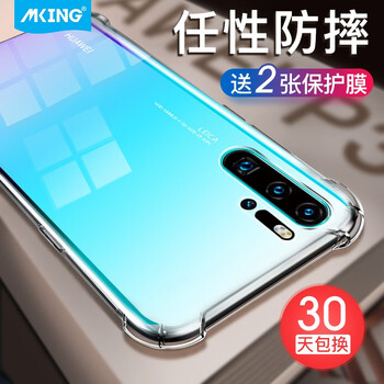 美型 華為P30 手機殼/保護套