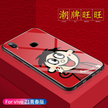 美迷（MEIMI） Z1青春版 手機(jī)殼/保護(hù)套