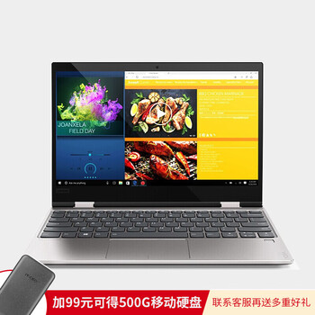 360度旋轉(zhuǎn)筆記本