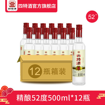 四特酒光瓶