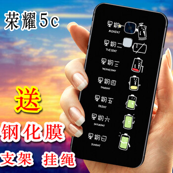 陌顏 榮耀暢玩5c 手機(jī)殼/保護(hù)套