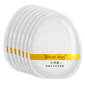 Small egg面膜控油平衡，補(bǔ)水保濕，去黑頭，提亮膚色
