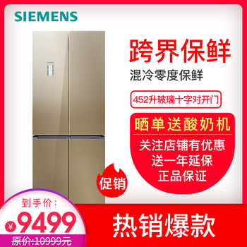 多門變頻冰箱，讓生活不再串味！