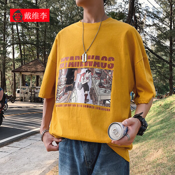 戴維李 短袖 男士T恤 黃色 
