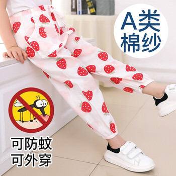 HELLOLUOBO童裝燈籠褲