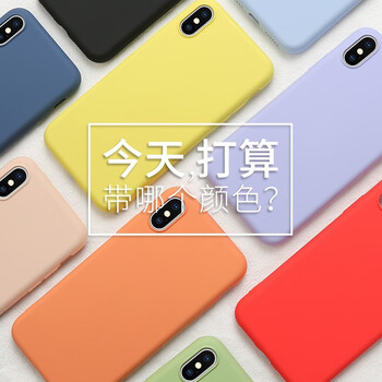 硅膠蘋果手機(jī)殼，讓你與眾不同