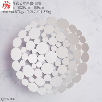 歐式創(chuàng  )意吊燈，打造浪漫精致生活