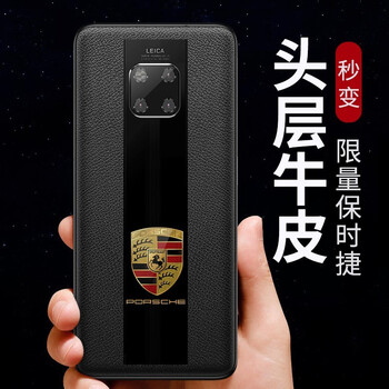 卡桔（KAJU） mate20/pro手機 手機殼/保護套