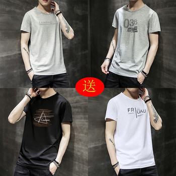 圣洛格（SAINTLGEE） 短袖 男士T恤 1811灰+1815灰+1835黑+1841白 