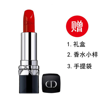 唇彩,唇彩,小樣,迪奧,迪奧,小樣,怎么樣