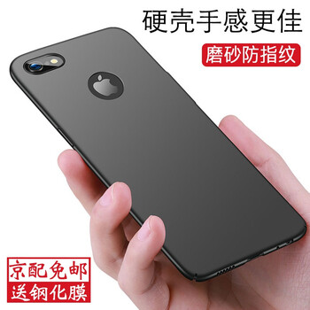 索云（Suoyun） iphone6plus 手機(jī)殼/保護(hù)套