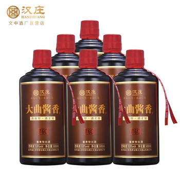 漢莊53500ML，750ml及以上 醬香型，醬香
