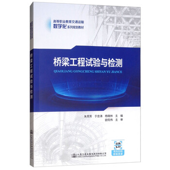 橋梁工程