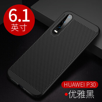 珍酷（ZKU） P30/P30pro 手機(jī)殼/保護(hù)套