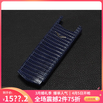 威圖鱷魚皮,怎么樣,威圖鱷魚皮,手機,手機