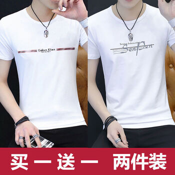 歐朗普（OULANGPU） 短袖 男士T恤 SP白色+GA白色 