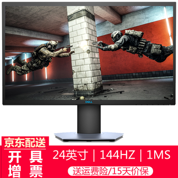 高清曲面顯示器，讓你告別卡頓