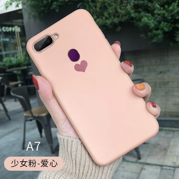 guzel oppo A7 手機(jī)殼/保護(hù)套