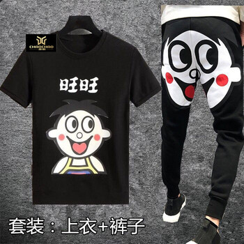 C2潮朝(C2 chao chao) 短袖 男士T恤 旺仔黑色套裝(高質(zhì)量) 