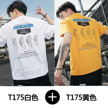 構(gòu)型（GOSTYLISH） 短袖 男士T恤 T175白色+T175黃色 