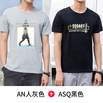 布創(chuàng)（BUCHUANG） 短袖 男士T恤 AN人-灰色+ASQ-黑色 