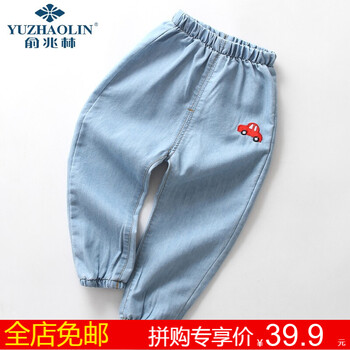 俞兆林兒童牛仔褲