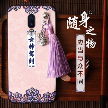 米斯基（MUZKI） oppor17 手機(jī)殼/保護(hù)套