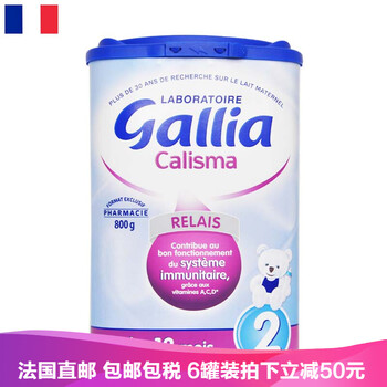 佳麗雅特殊奶粉
