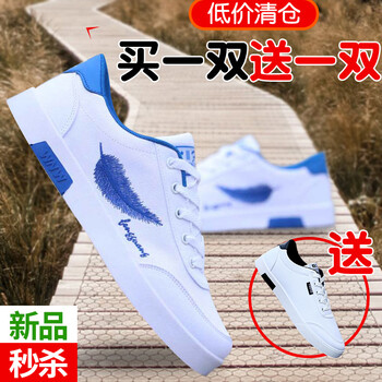 佐詩(shī)媚（ZUOSHIMEI）男士s02藍色+838白色 37