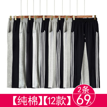 穿高腰九分褲，讓你秒變長腿