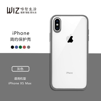 蘋果手機(jī)殼，讓你的個(gè)性更吸睛