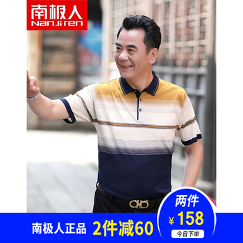 南極人（Nanjiren） 短袖 男士T恤 801黃色 