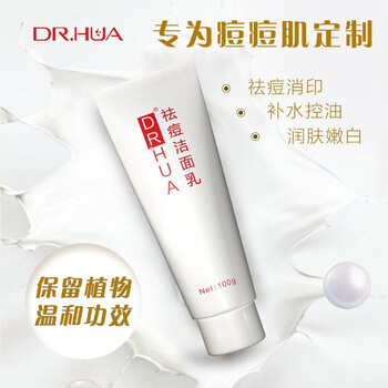 疏通毛孔