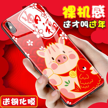 蘋果官方iphone7