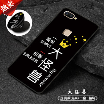 膜思維 vivoX20 Plus 手機殼/保護套