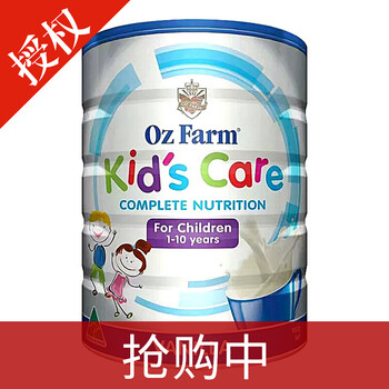 ozfarm,ozfarm,澳滋,澳滋,怎么樣